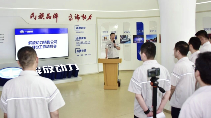 解放動力銷售公司召開6月份工作動員會.jpg