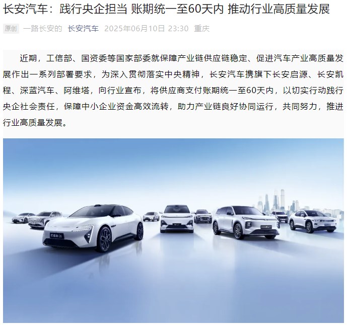 長安.jpg