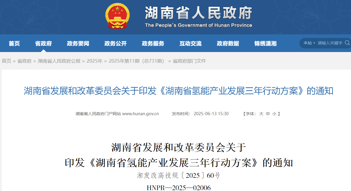 行動方案.png