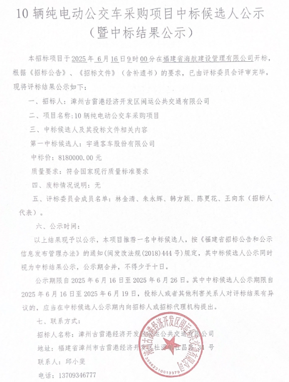 中標1.png