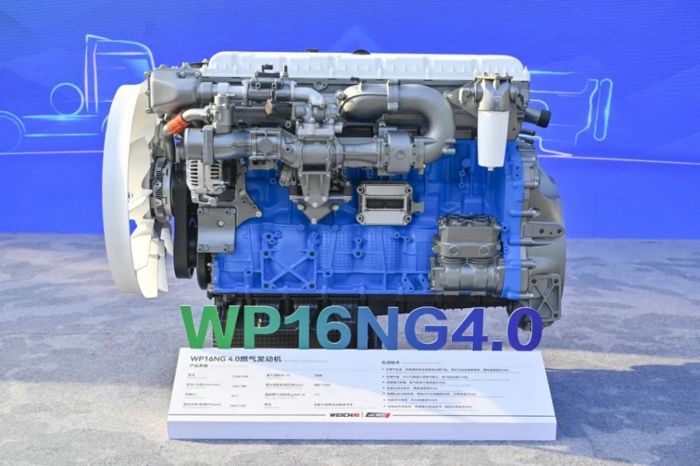 濰柴WP16NG4.0.jpg