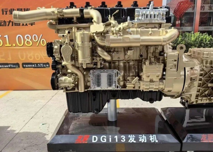 龍擎DGi13.jpg