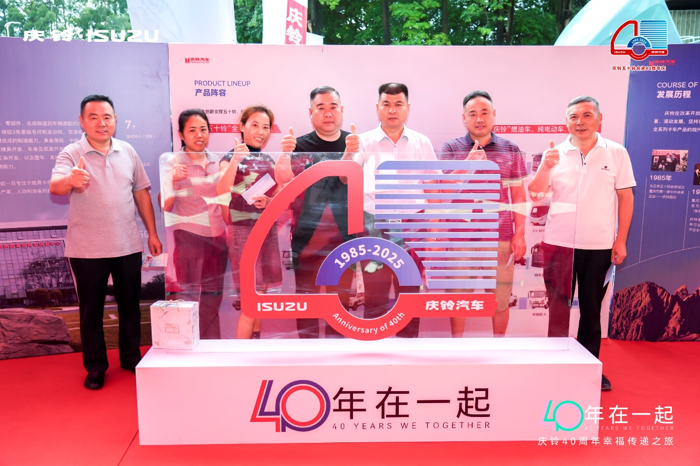 寧德時代尖端三電技術賦能 慶鈴鈴坤純電輕卡深圳發布6.png