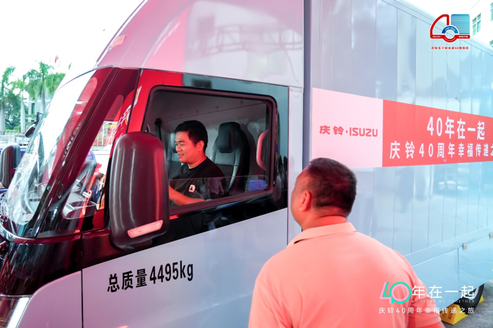 慶鈴鈴坤深圳上市 攜手寧德時代加速改寫純電輕卡格局3.png