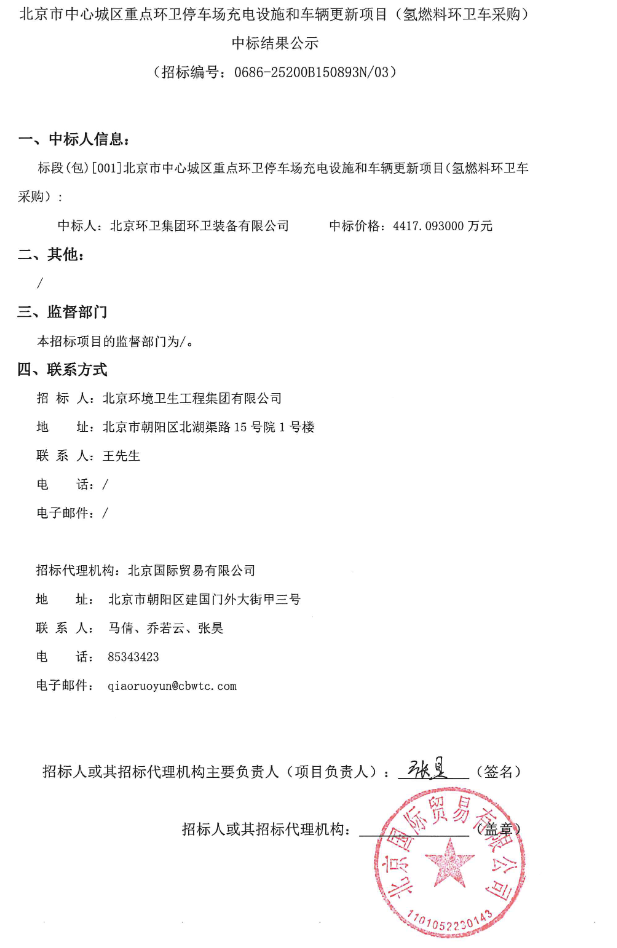中標11.png