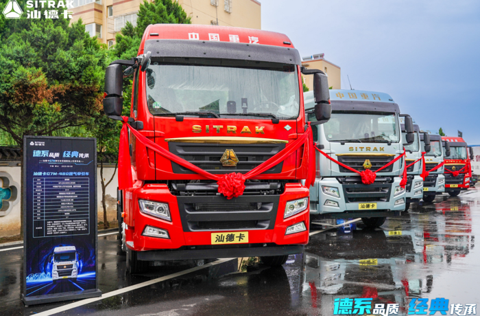 汕德卡G7M牽引車4.png