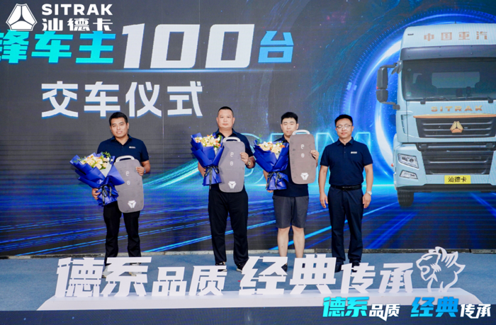 汕德卡G7M牽引車6.png