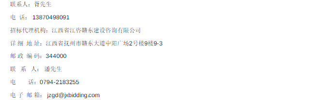 撫州2.png