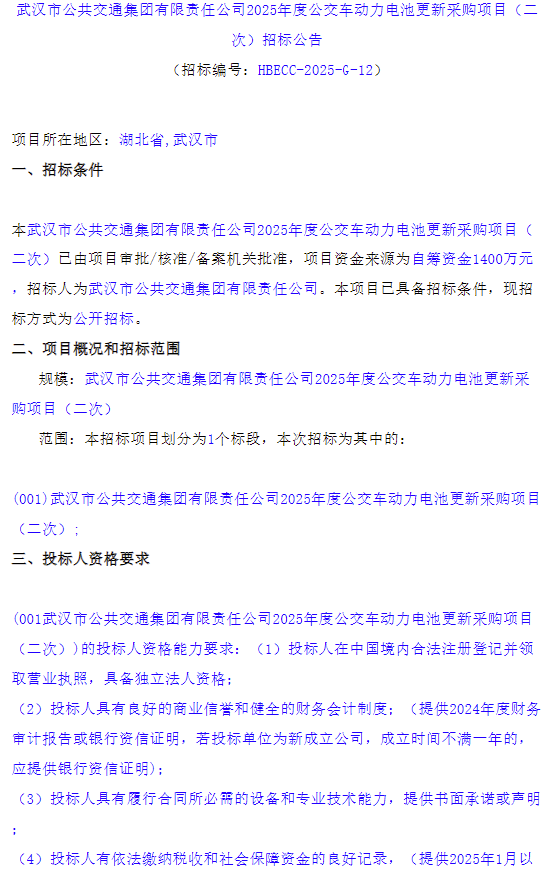 采購1.png