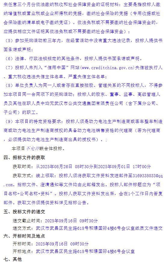 采購2.png