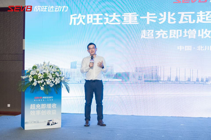 欣旺達超充領域再創(chuàng)重要成果4.png
