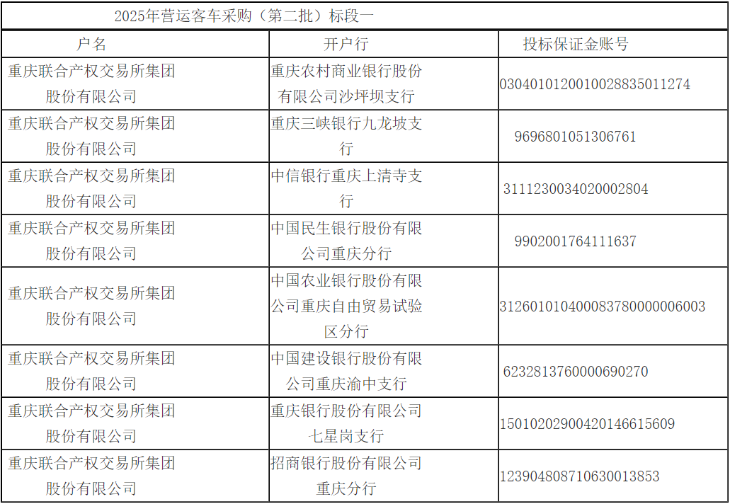 標段一.png