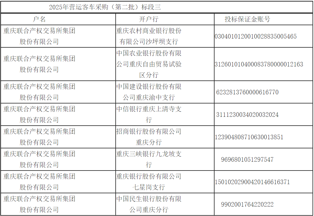 標段三.png