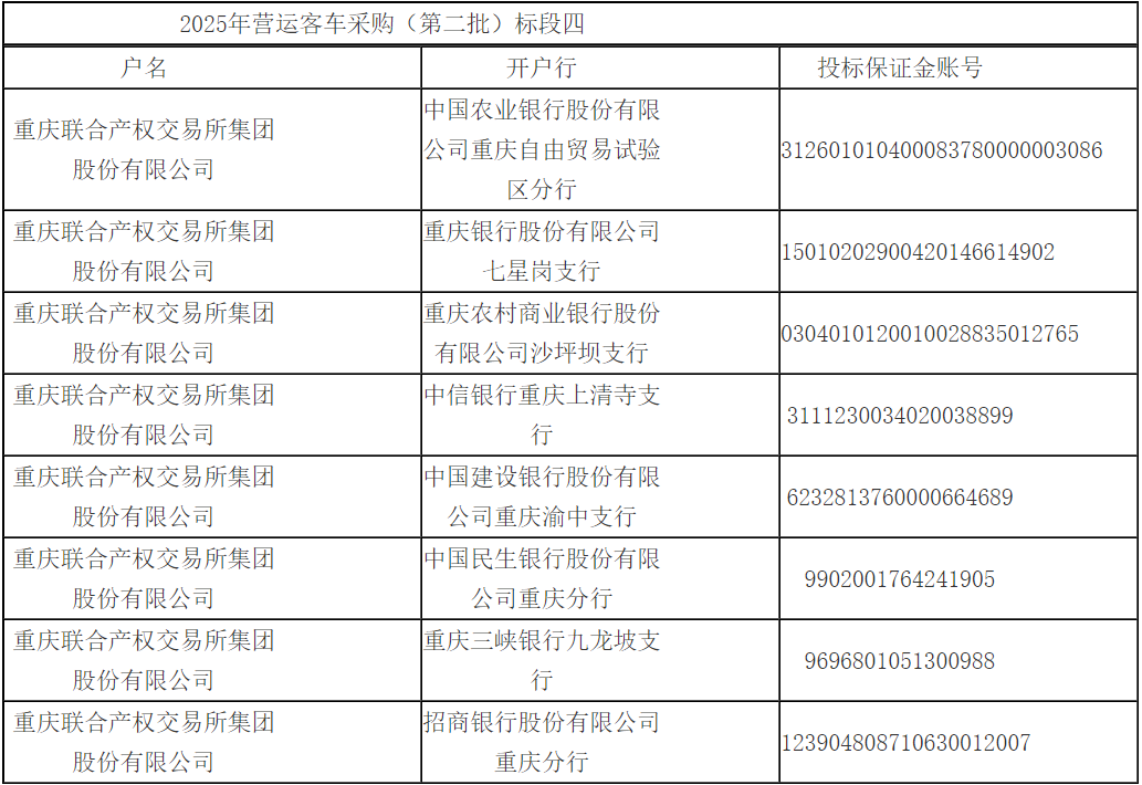 標段四.png