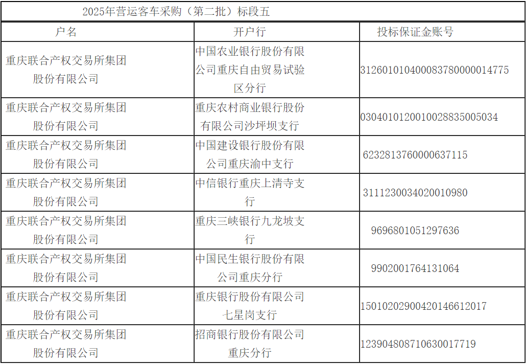 標段五.png