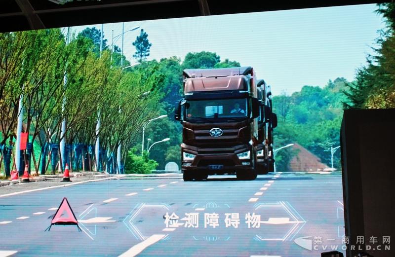 解放視頻演示了卡車智能編隊(duì)行駛解決方案