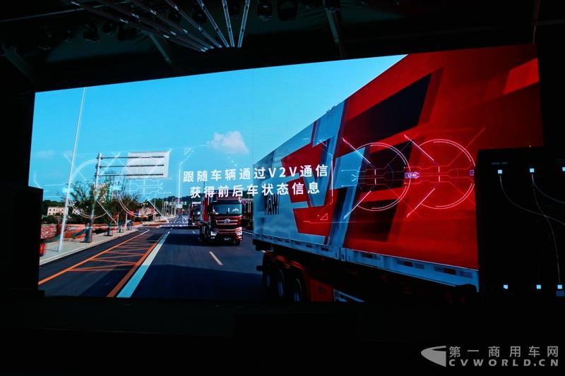 解放視頻演示了卡車智能編隊(duì)行駛解決方案