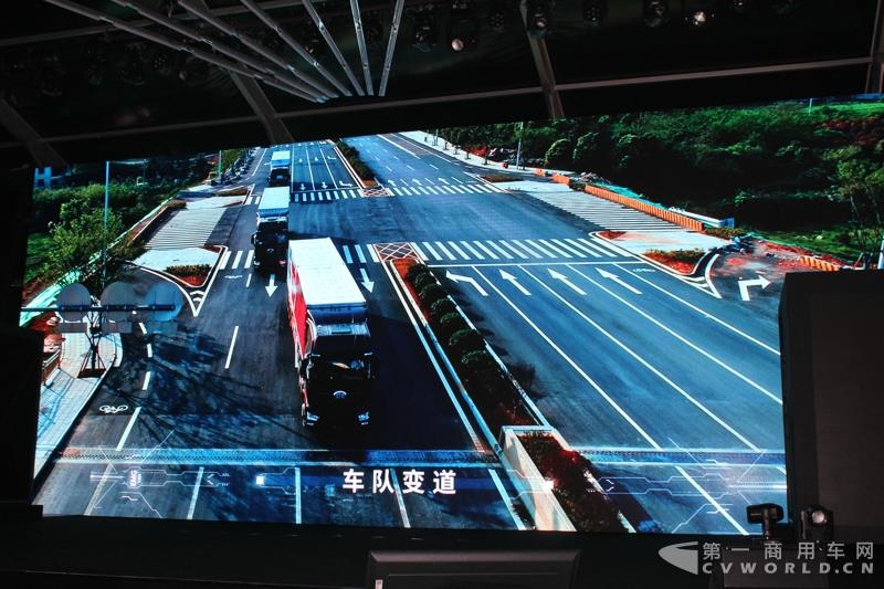 解放視頻演示了卡車智能編隊(duì)行駛解決方案