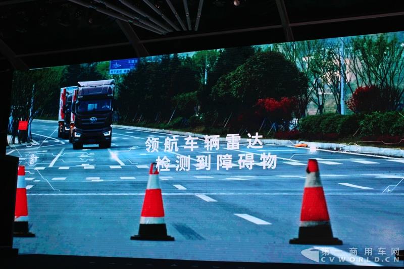 解放視頻演示了卡車智能編隊(duì)行駛解決方案