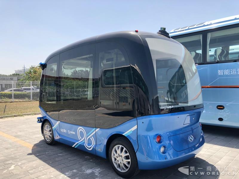 廈門金龍阿波龍無(wú)人駕駛車