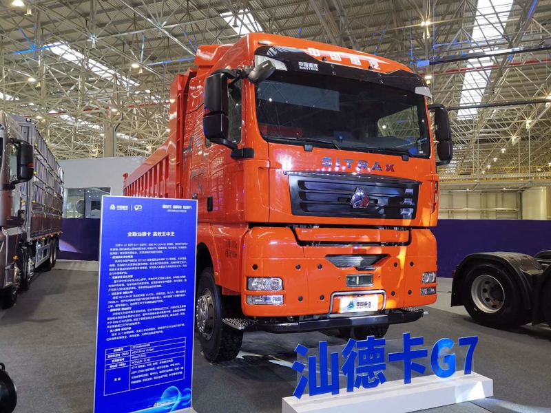 重汽汕德卡G7系列8×4自卸車，重汽MC13國五發動機