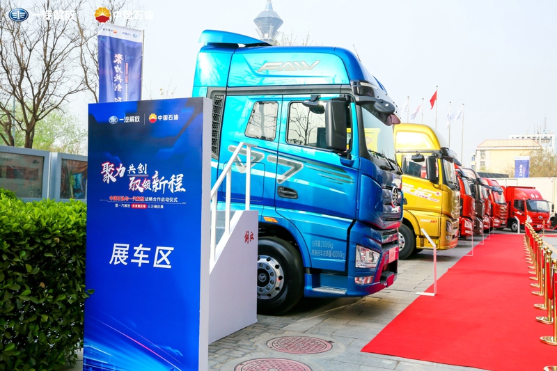 現場展車